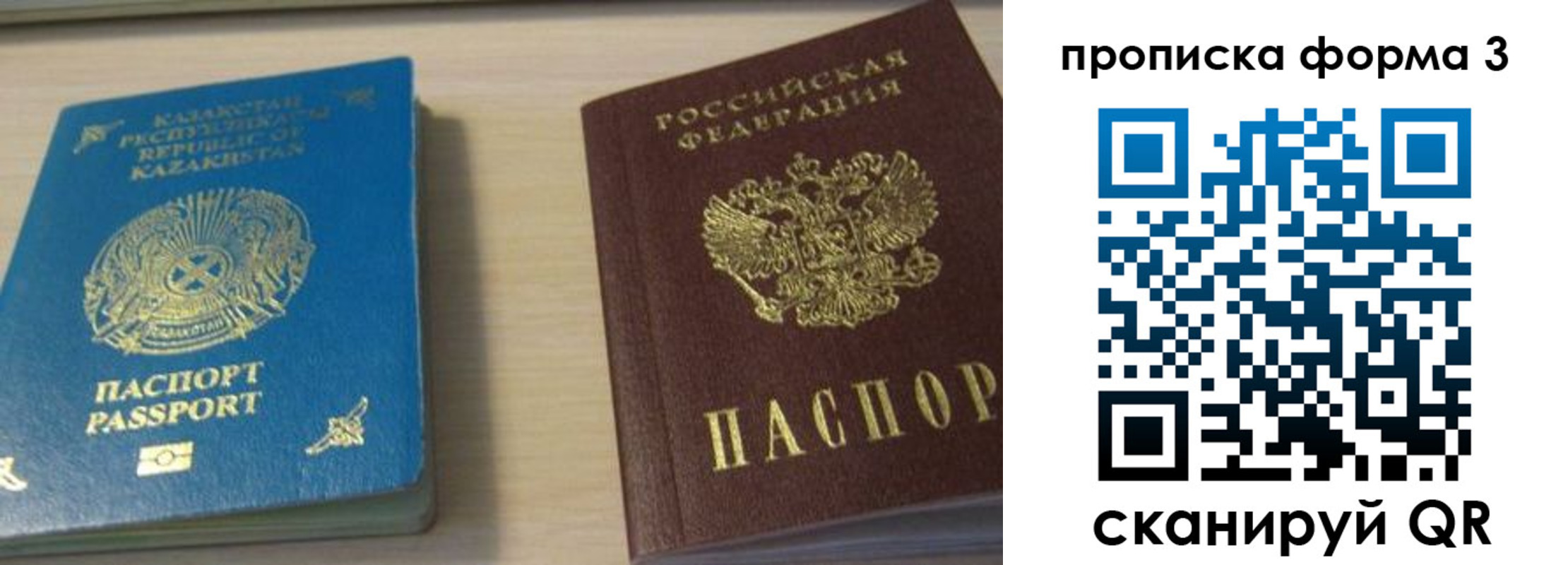 прописка от собственника в Малой Вишере