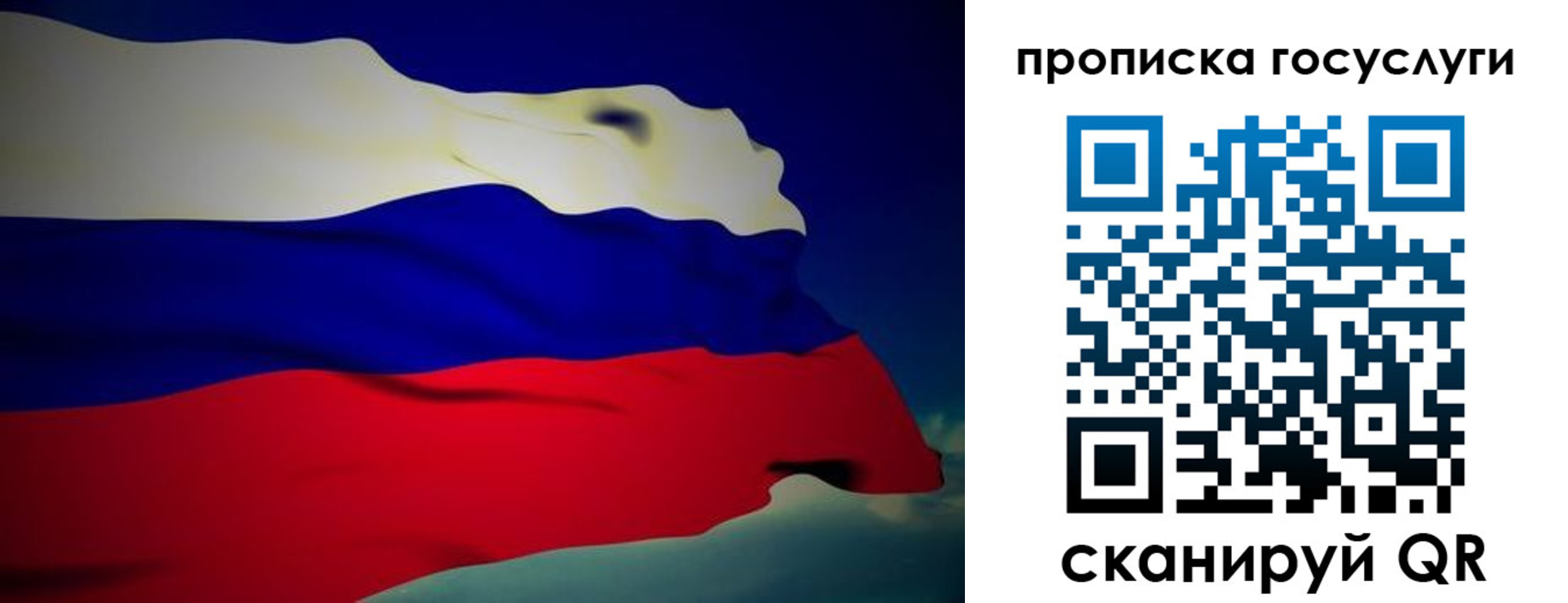 прописка регистрация в Малой Вишере