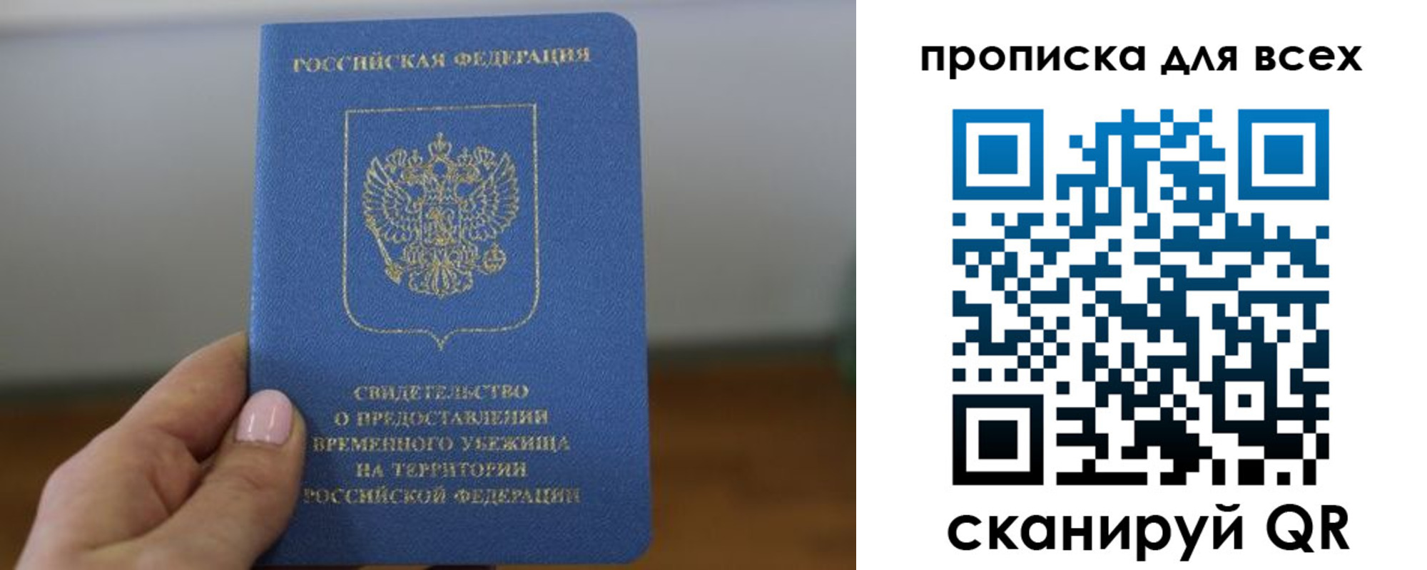 регистрация для дет. сада в Малой Вишере