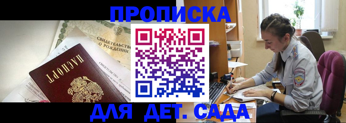 прописка поиск в Малой Вишере