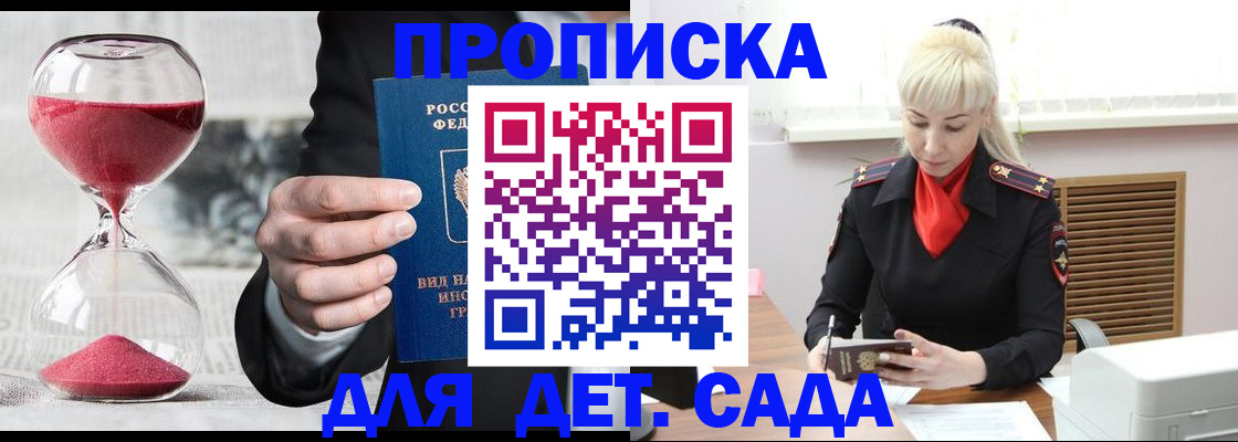 форма 3 в Малой Вишере